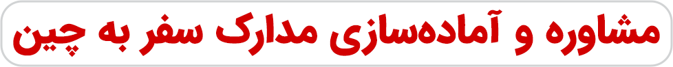 قصران گشت